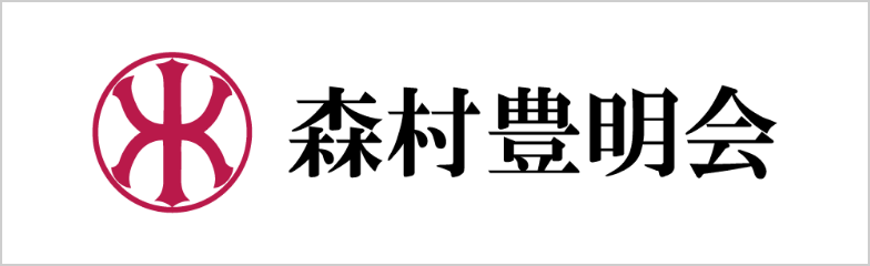 小松育英会
