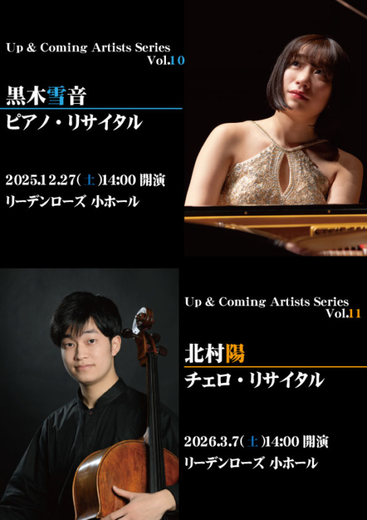 2公演セット券